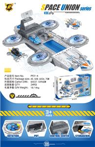 Free wheel toys - OBL10076524