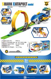 Free wheel toys - OBL10076526
