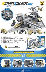 Free wheel toys - OBL10076527