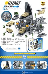 Free wheel toys - OBL10076532