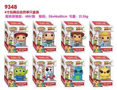 POP四寸Q版玩具总动员公仔
8款混装 - OBL10076579
