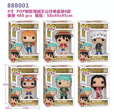 POP四寸Q版新款海贼王公仔
6款混装 - OBL10076584