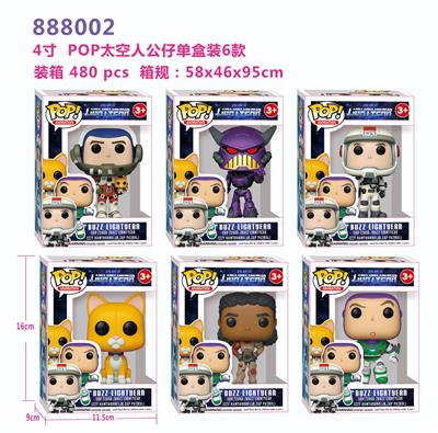 POP四寸Q版新款太空人公仔
6款混装 - OBL10076585
