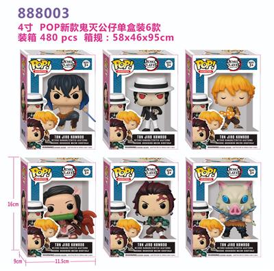 POP四寸Q版新款鬼灭公仔
6款混装 - OBL10076586