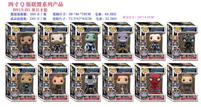 POP四寸Q版英雄联盟公仔
12款混装 - OBL10076597