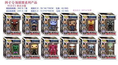 POP四寸Q版英雄联盟公仔
12款混装 - OBL10076598