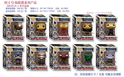 POP四寸Q版新英雄联盟公仔
10款混装 - OBL10076599