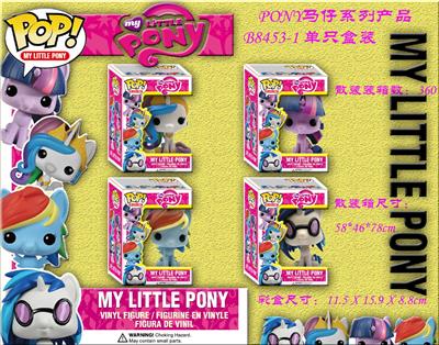 POP四寸Q版PONY小马宝莉公仔 4款混装 - OBL10076601