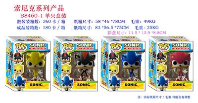 POP四寸Q版索尼克公仔
4款混装 - OBL10076607
