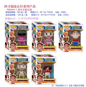 POP四寸Q版摇滚公仔
5款混装 - OBL10076609