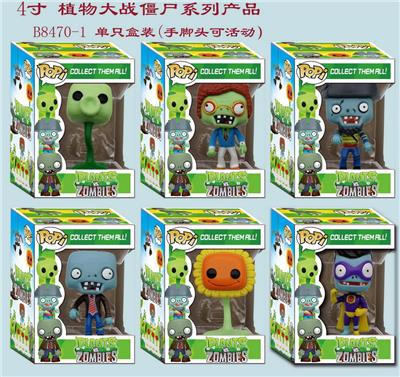 POP四寸Q版植物大战僵尸公仔
6款混装 - OBL10076612