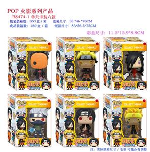POP四点五寸Q版火影忍者公仔
6款混装 - OBL10076613