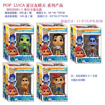 POP四寸Q版LUCA夏日友晴天公仔 5款混装 - OBL10076620