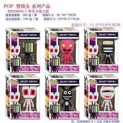 POP四寸Q版警笛头公仔
6款混装 - OBL10076621