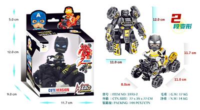 Deformed toy - OBL10076762