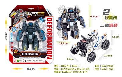 Deformed toy - OBL10076770
