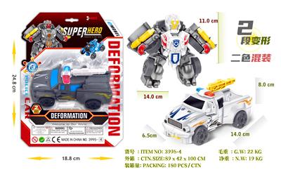 Deformed toy - OBL10076773
