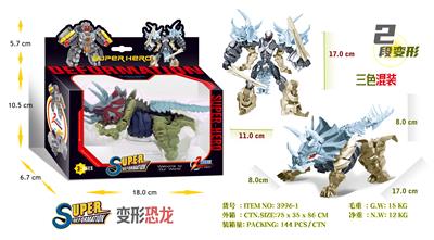 Deformed toy - OBL10076774