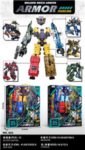 Deformed toy - OBL10076801