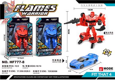 Deformed toy - OBL10076803