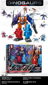 Deformed toy - OBL10076804