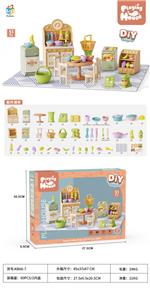 DIY厨房配件套装 - OBL10076943