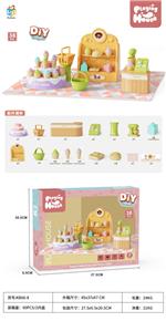 DIY甜品配件套装 - OBL10076944