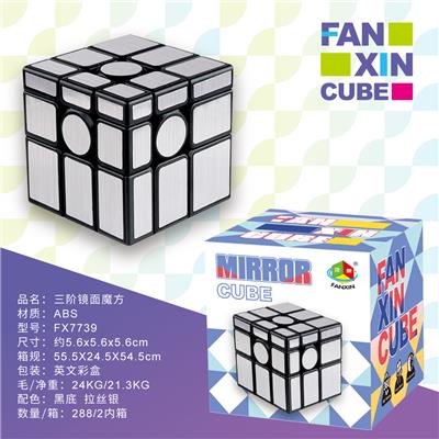MAGIC CUBE - OBL10076983