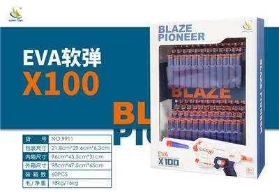 (GCC)6.5CM软弹100粒 - OBL10077000