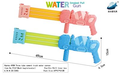 Water gun - OBL10077015