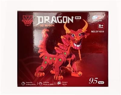 3D立体EVA拼装积木-火龙（95PCS） - OBL10077032