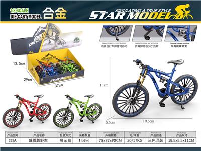 Die-cast toys - OBL10077074