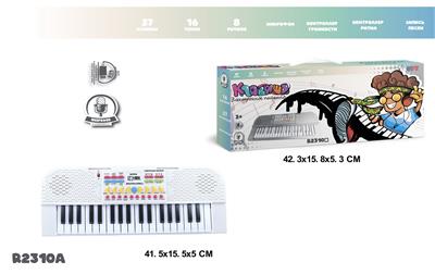 electronic organ - OBL10077097
