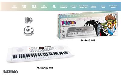 electronic organ - OBL10077109