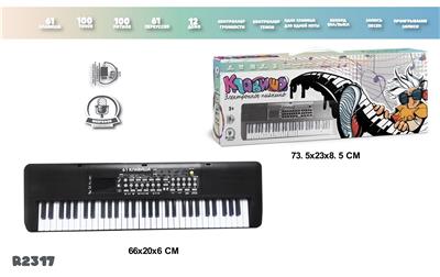 electronic organ - OBL10077110
