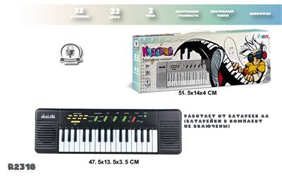 electronic organ - OBL10077112