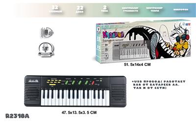 electronic organ - OBL10077113