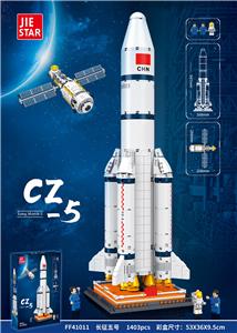 长征五号  1403PCS - OBL10077167