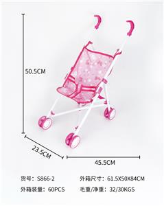 Babystroller - OBL10077195