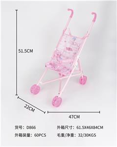 Babystroller - OBL10077199