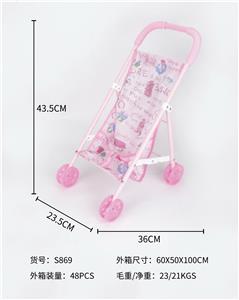 Babystroller - OBL10077216