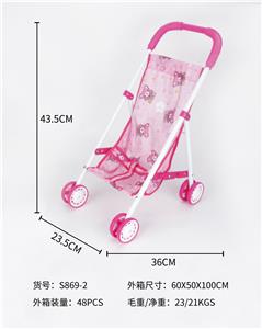 Babystroller - OBL10077217