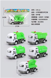 1只实色回力环卫车 - OBL10077662