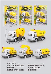 实色2只回力工程车 - OBL10077664