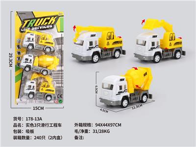 Free wheel toys - OBL10077667