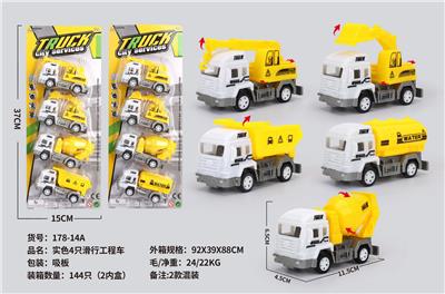 Free wheel toys - OBL10077669
