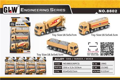 Die-cast toys - OBL10077697