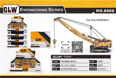 Die-cast toys - OBL10077698