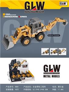 Die-cast toys - OBL10077701