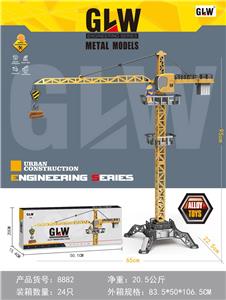 Die-cast toys - OBL10077702